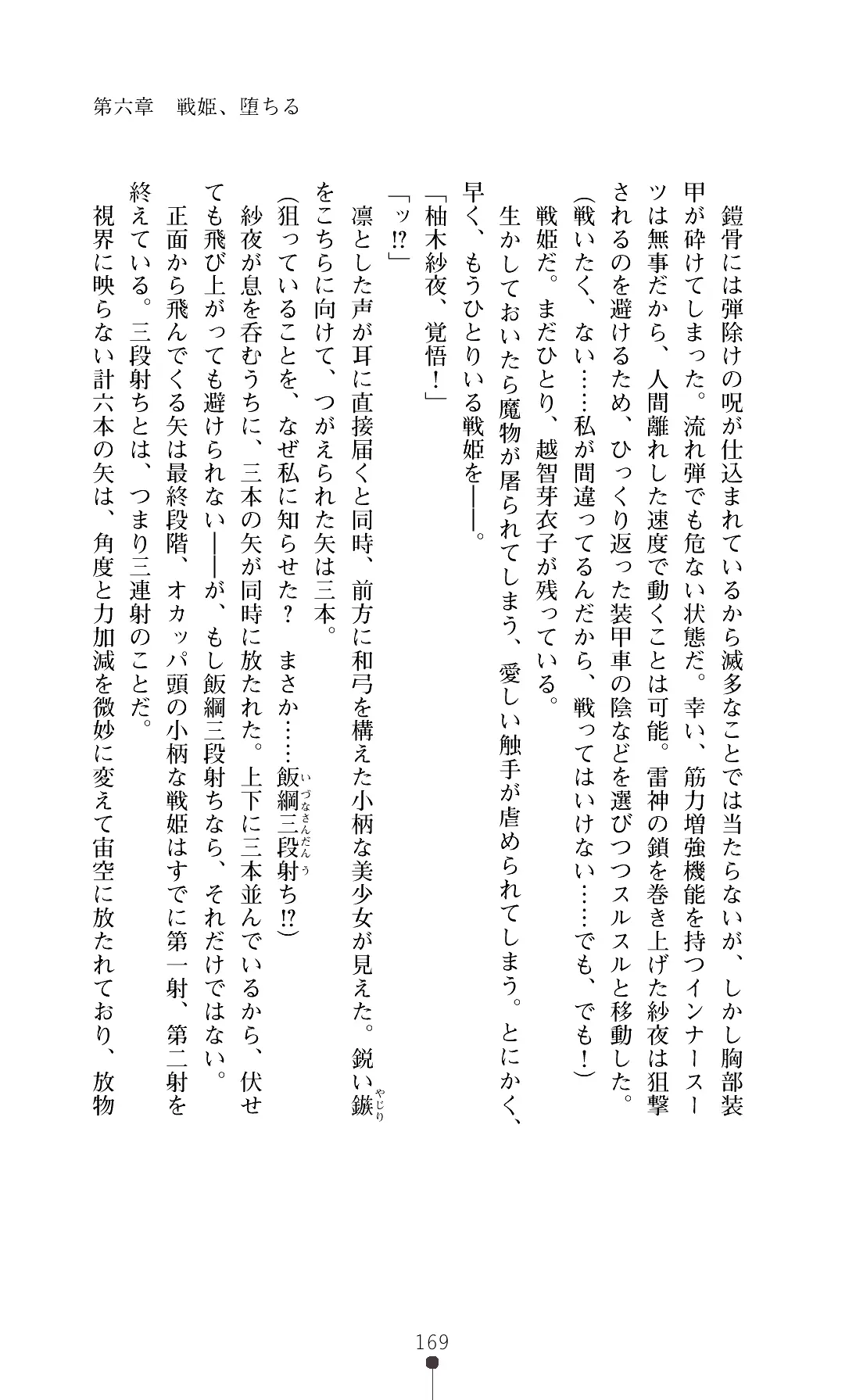 웹툰 이미지 171