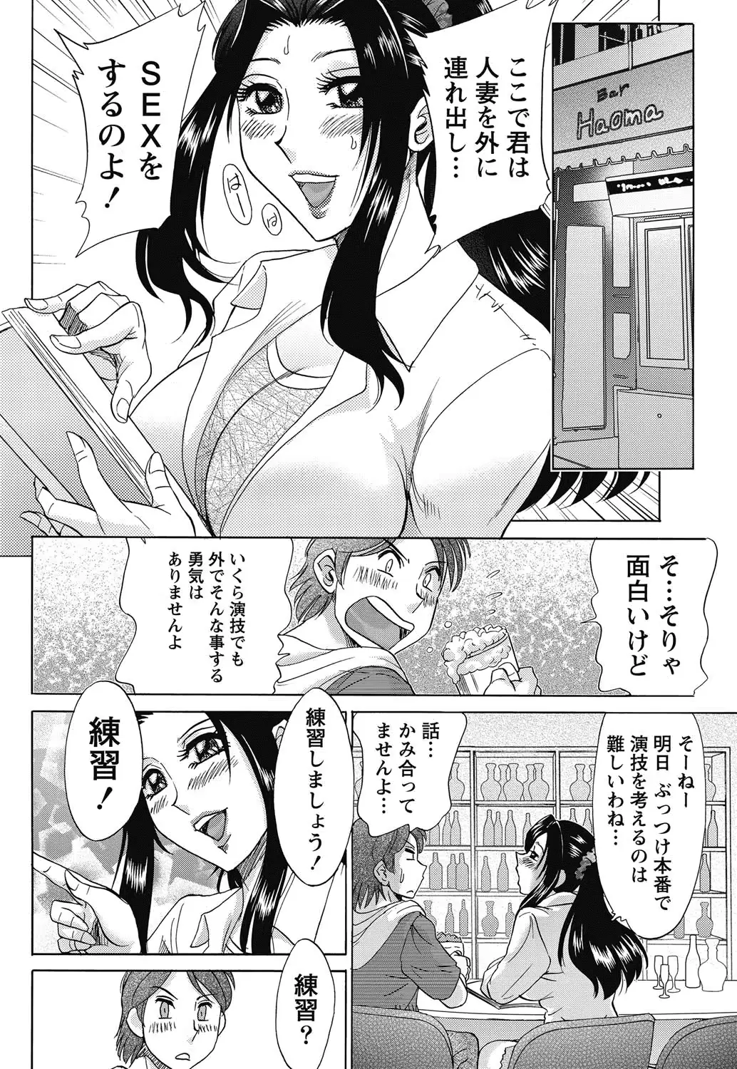 웹툰 이미지 230