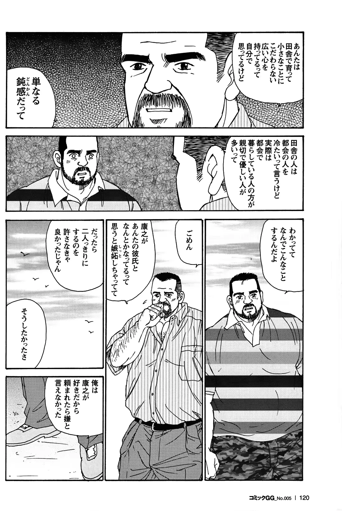 웹툰 이미지 110