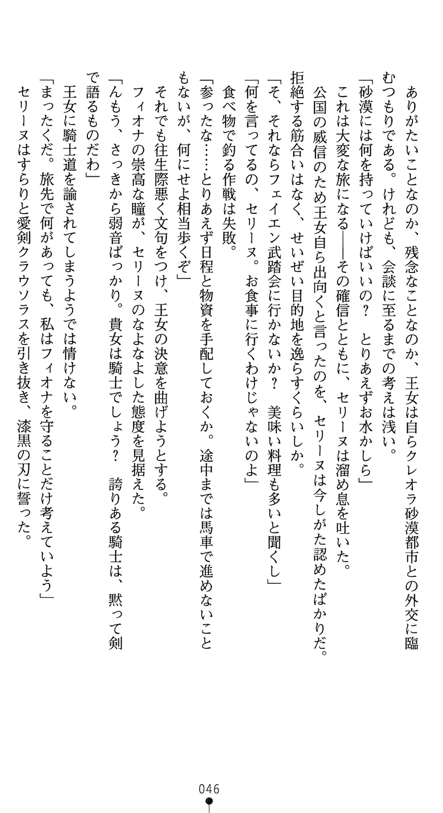 웹툰 이미지 60