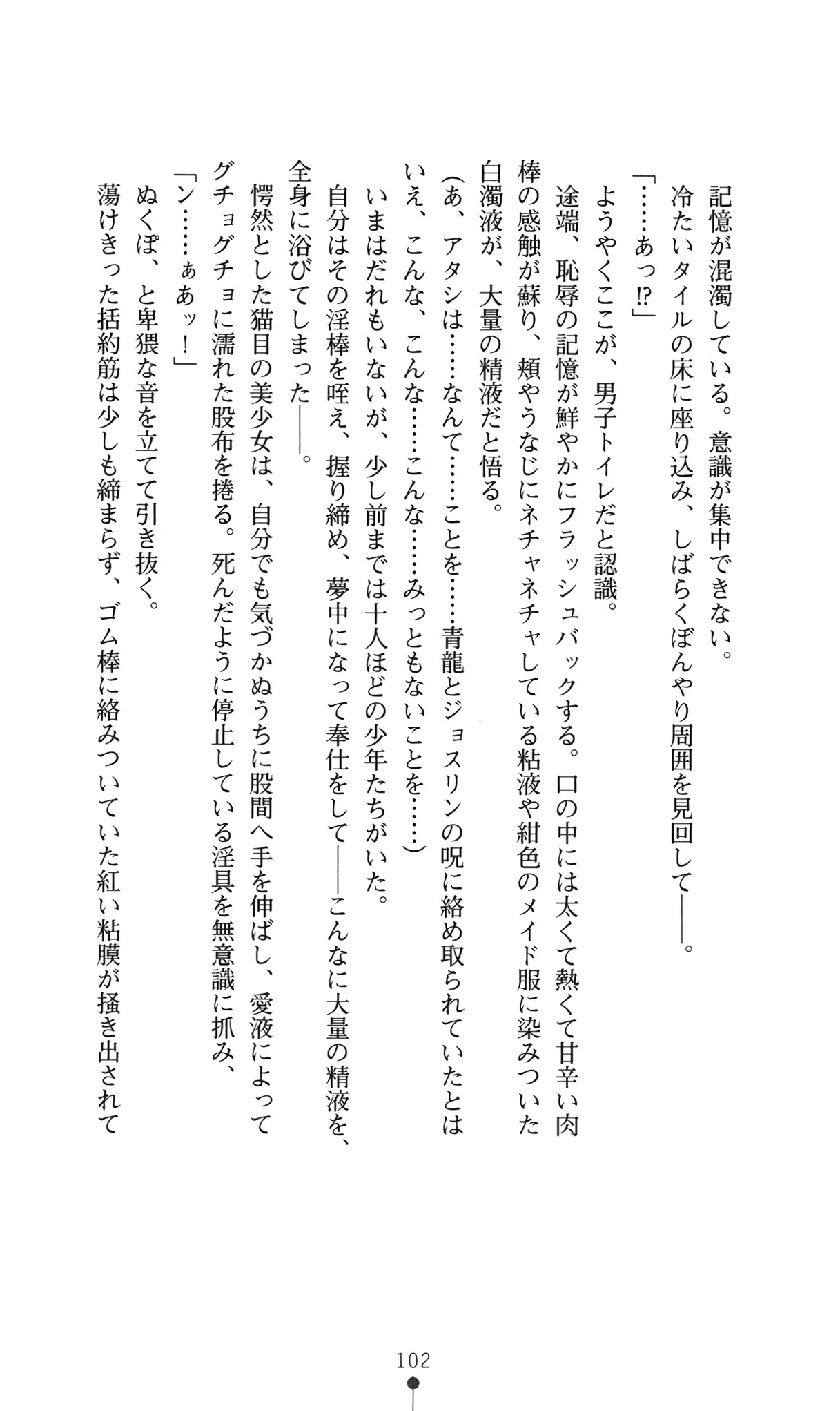웹툰 이미지 120