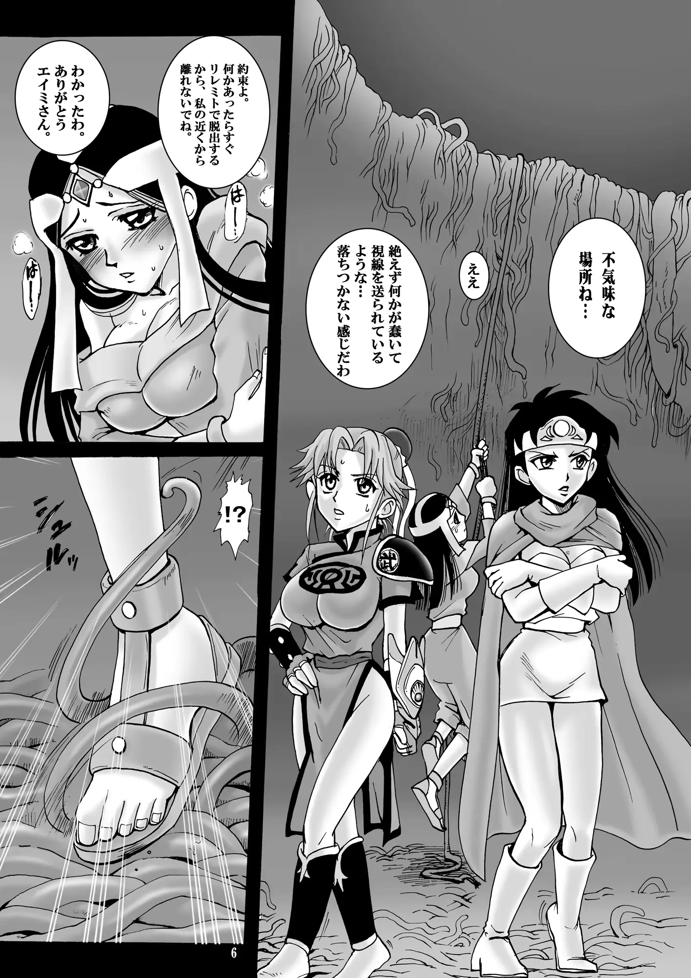 웹툰 이미지 4