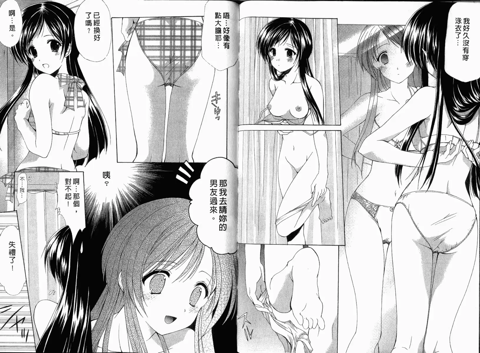 웹툰 이미지 47