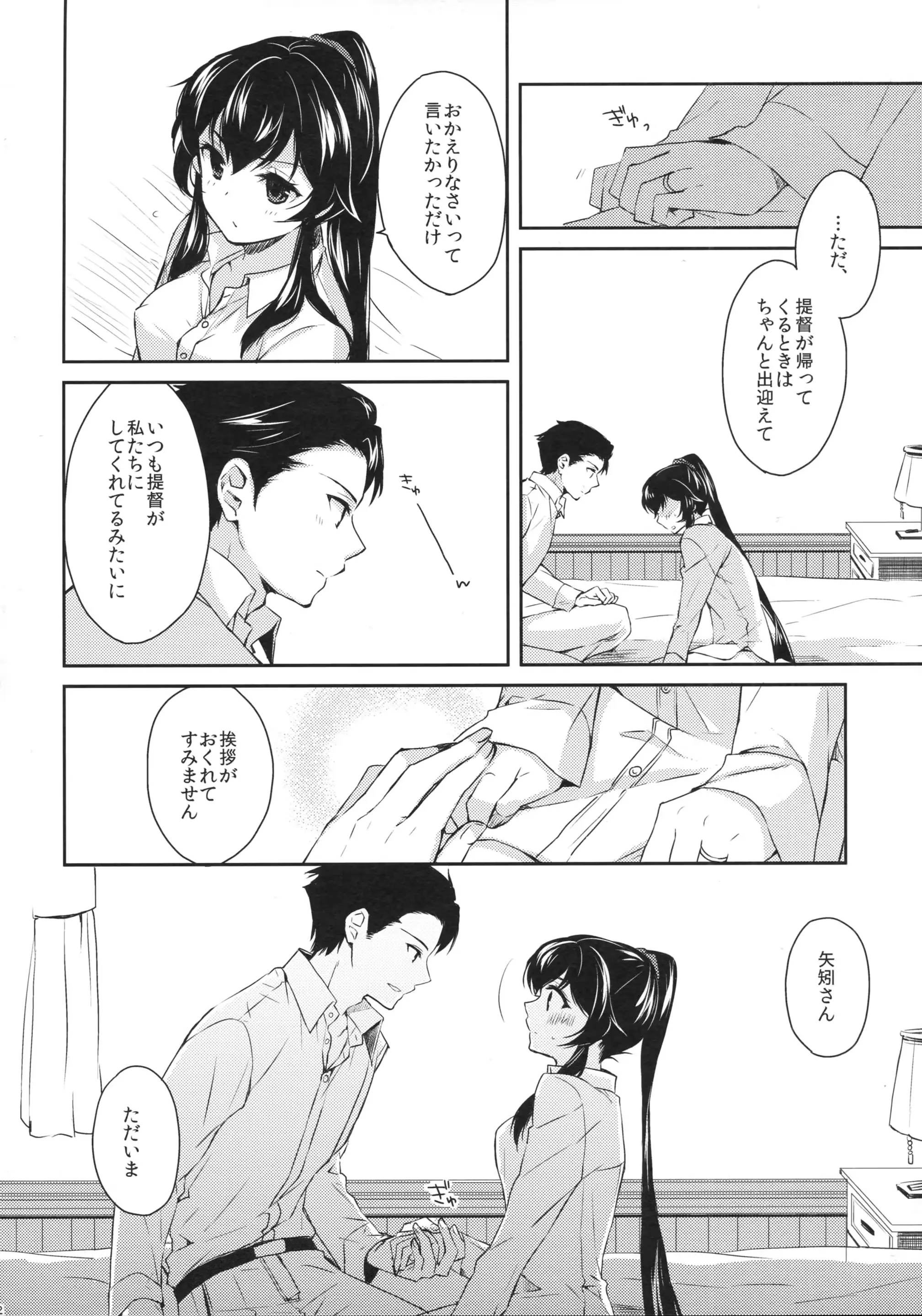 웹툰 이미지 20