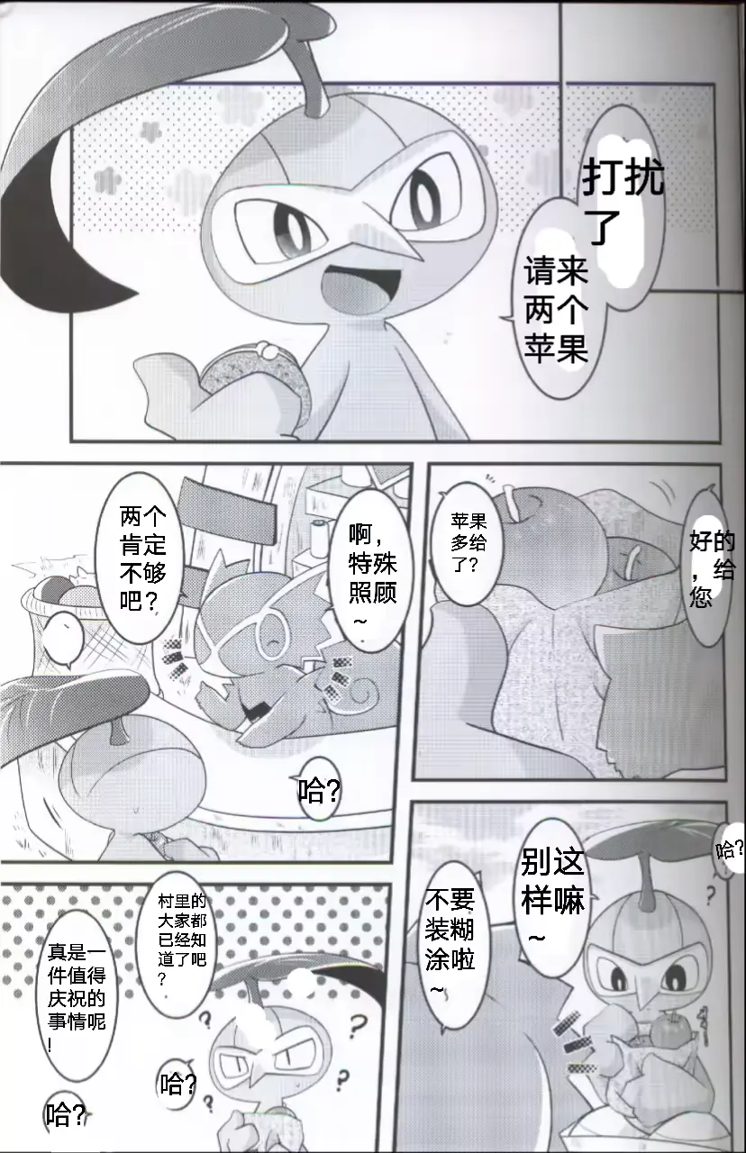 웹툰 이미지 4