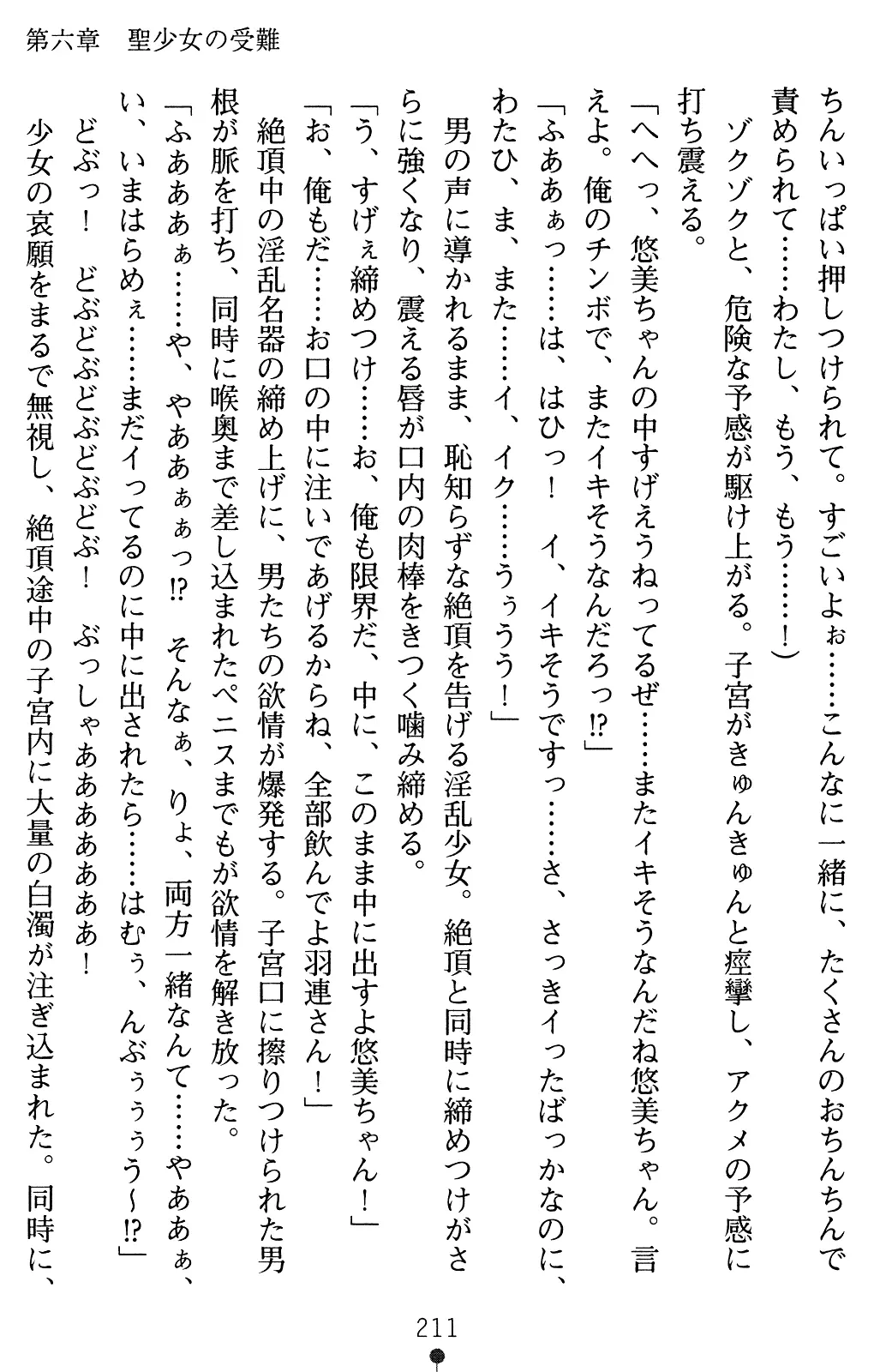웹툰 이미지 231