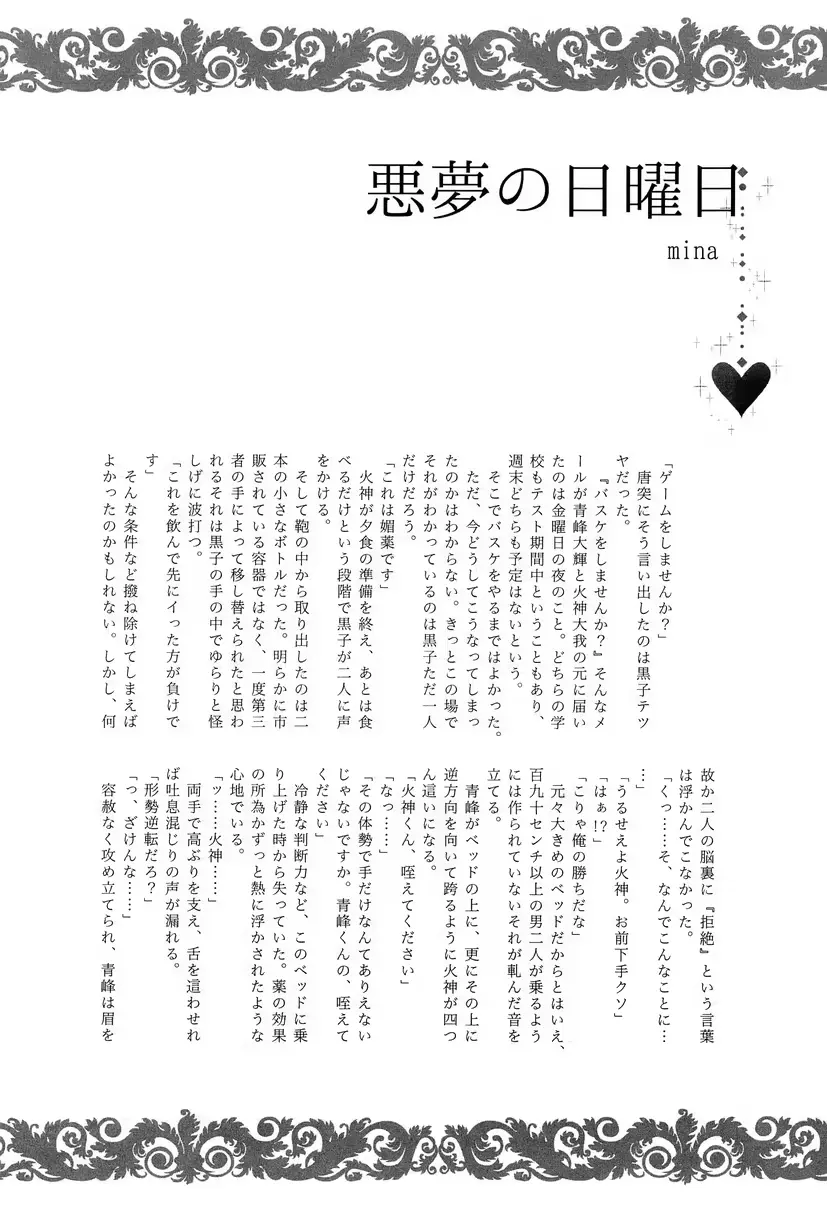 웹툰 이미지 36
