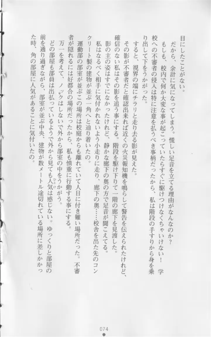 웹툰 이미지 74