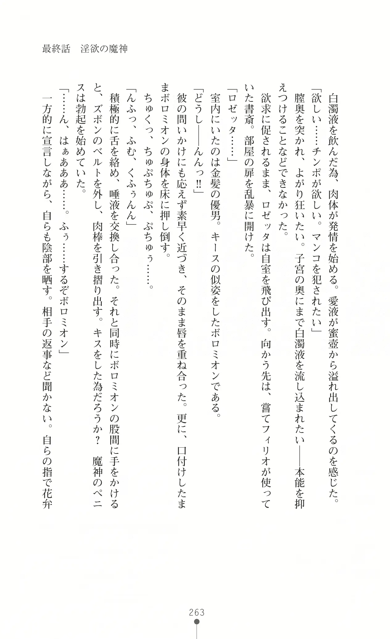 웹툰 이미지 278