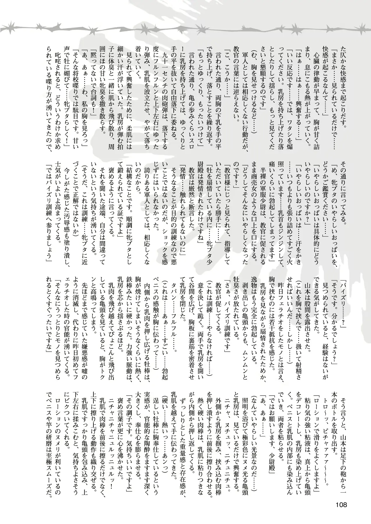 웹툰 이미지 96