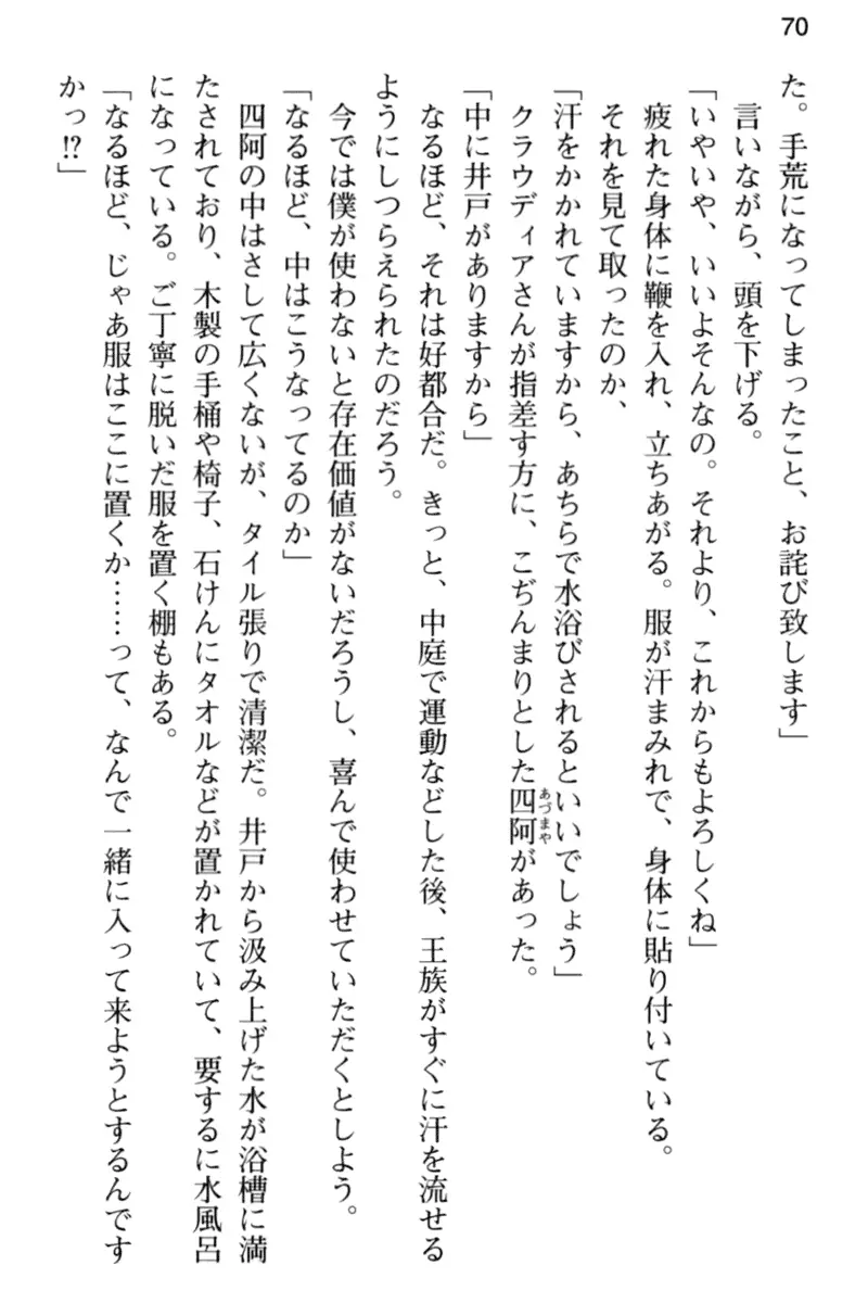 웹툰 이미지 81