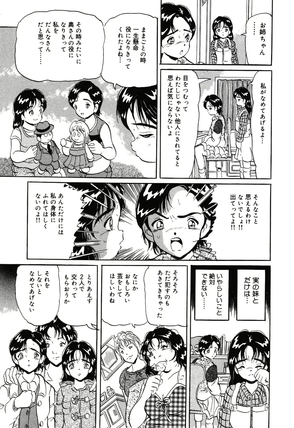 웹툰 이미지 118