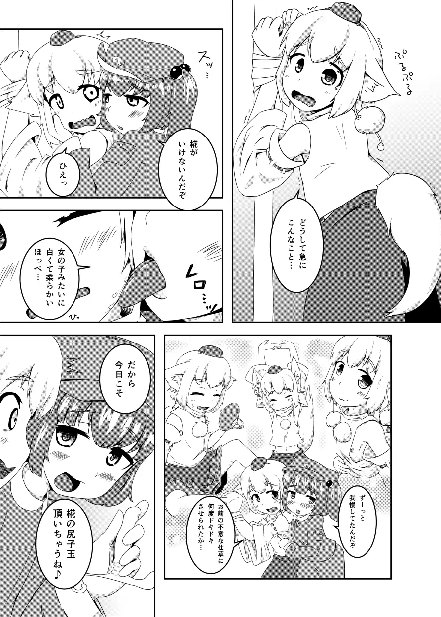 웹툰 이미지 0