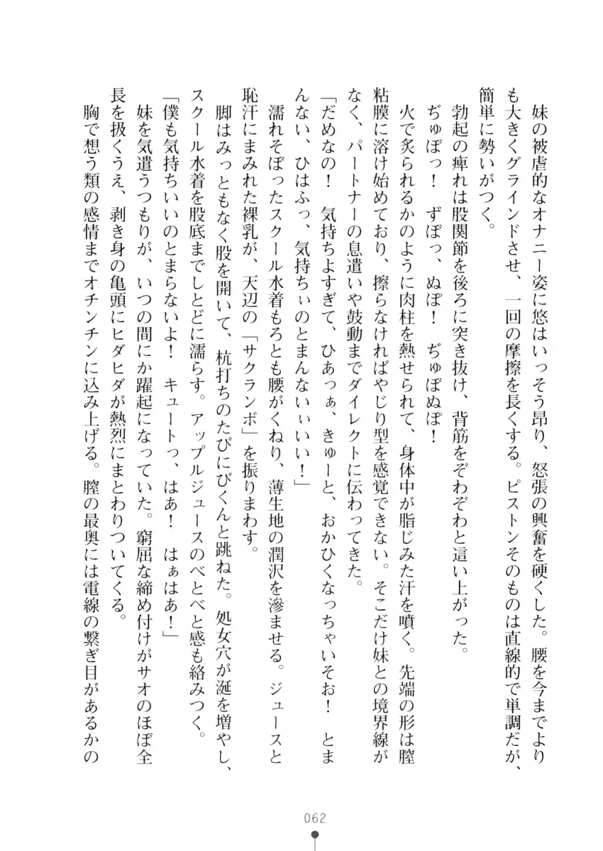 웹툰 이미지 61
