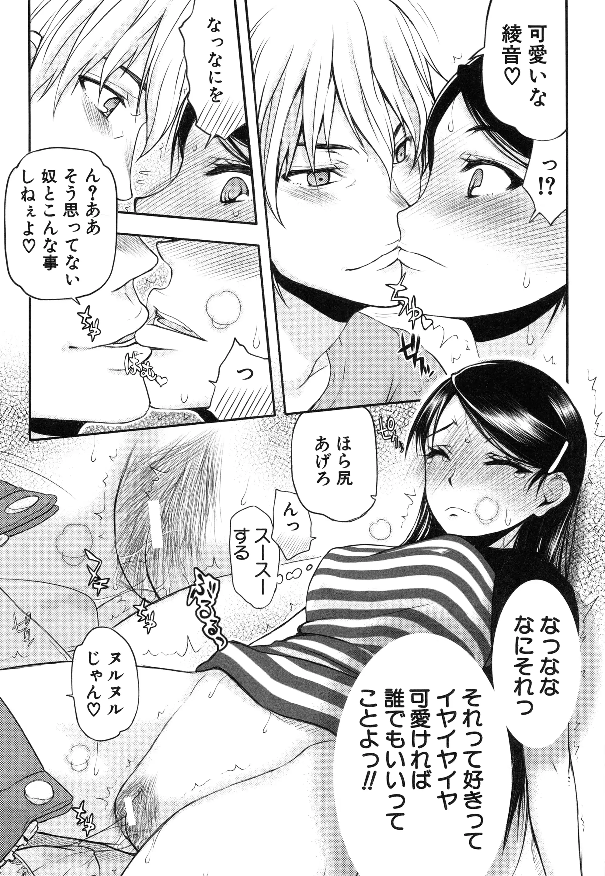 웹툰 이미지 82