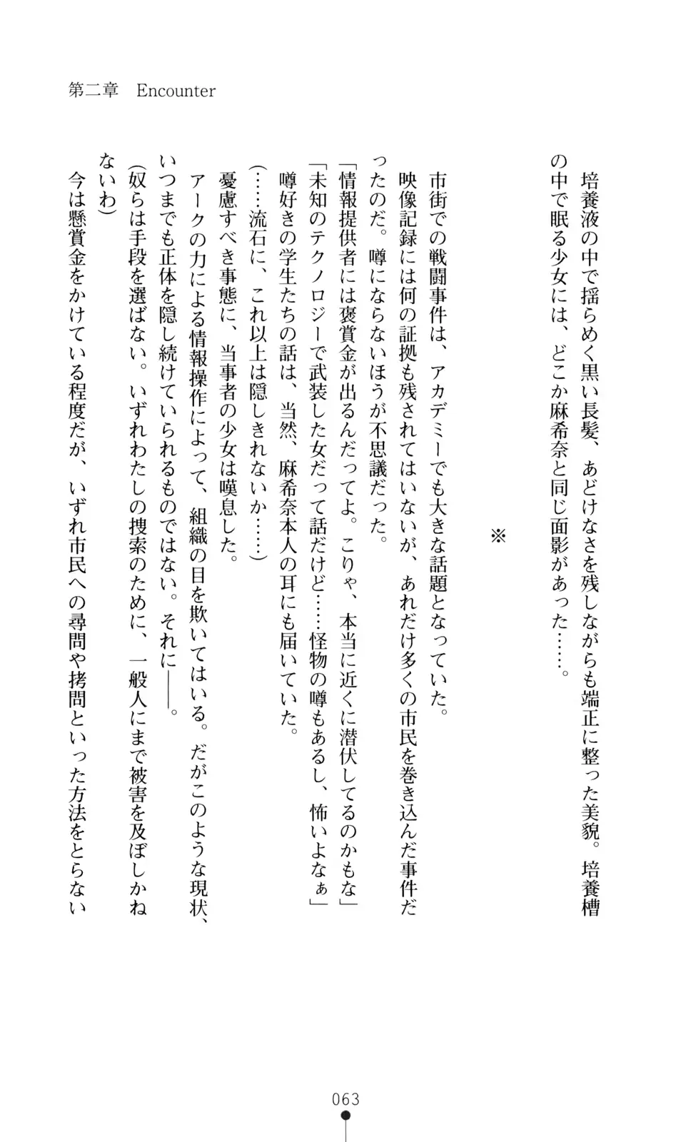 웹툰 이미지 64