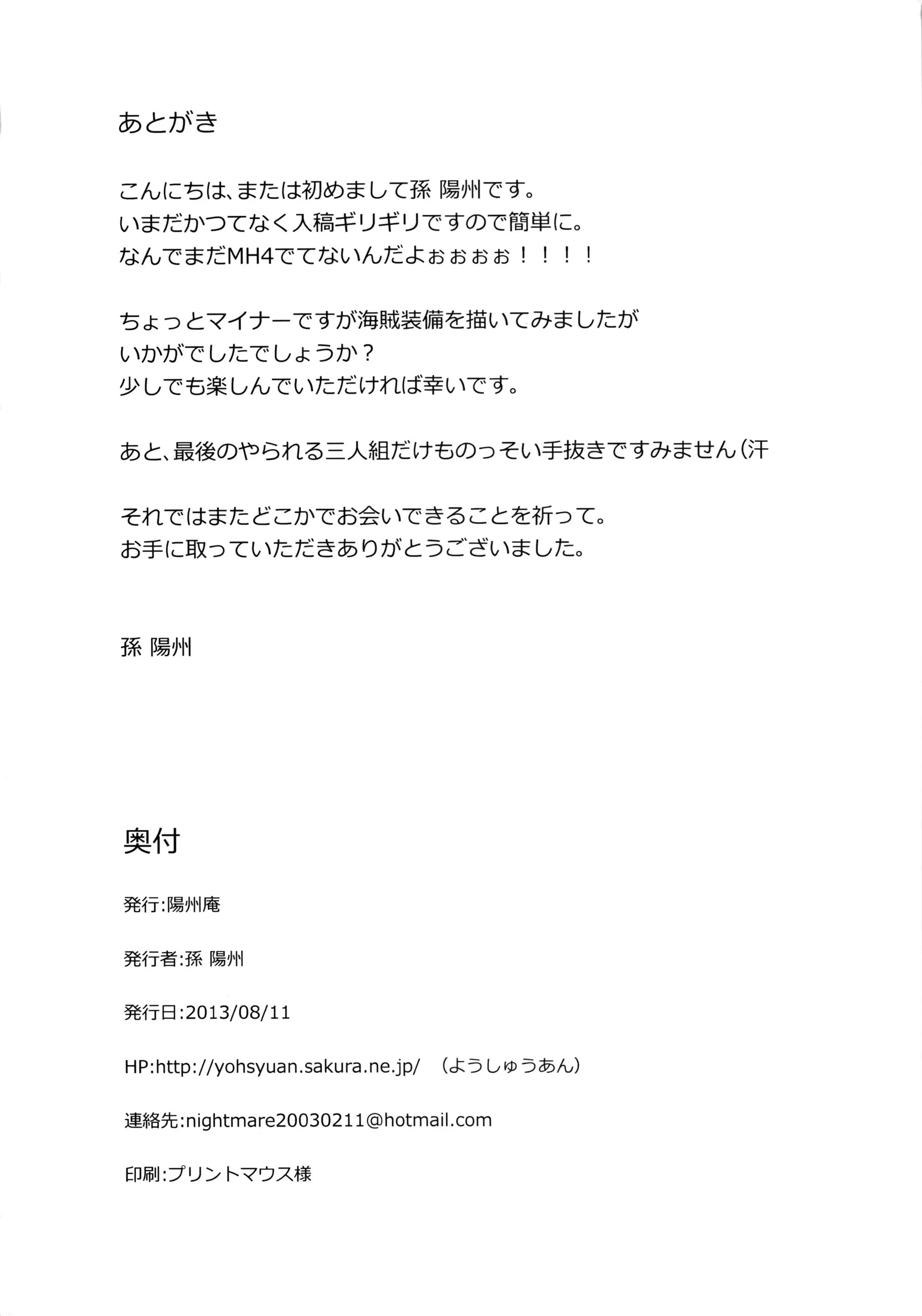 웹툰 이미지 24