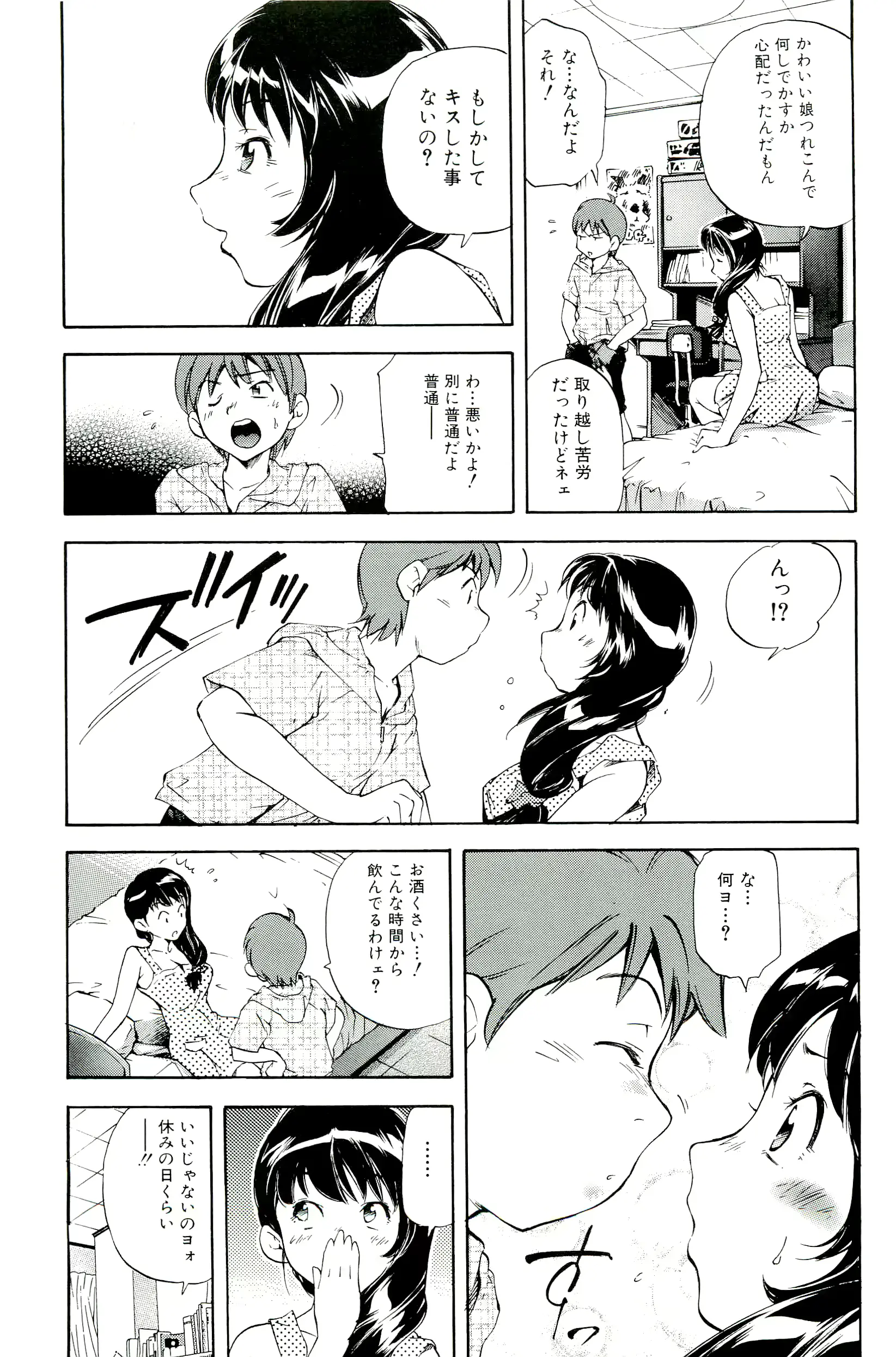 웹툰 이미지 102