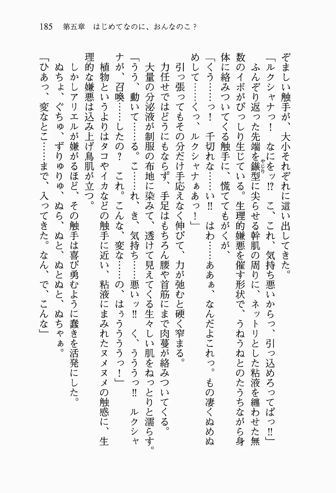 웹툰 이미지 197