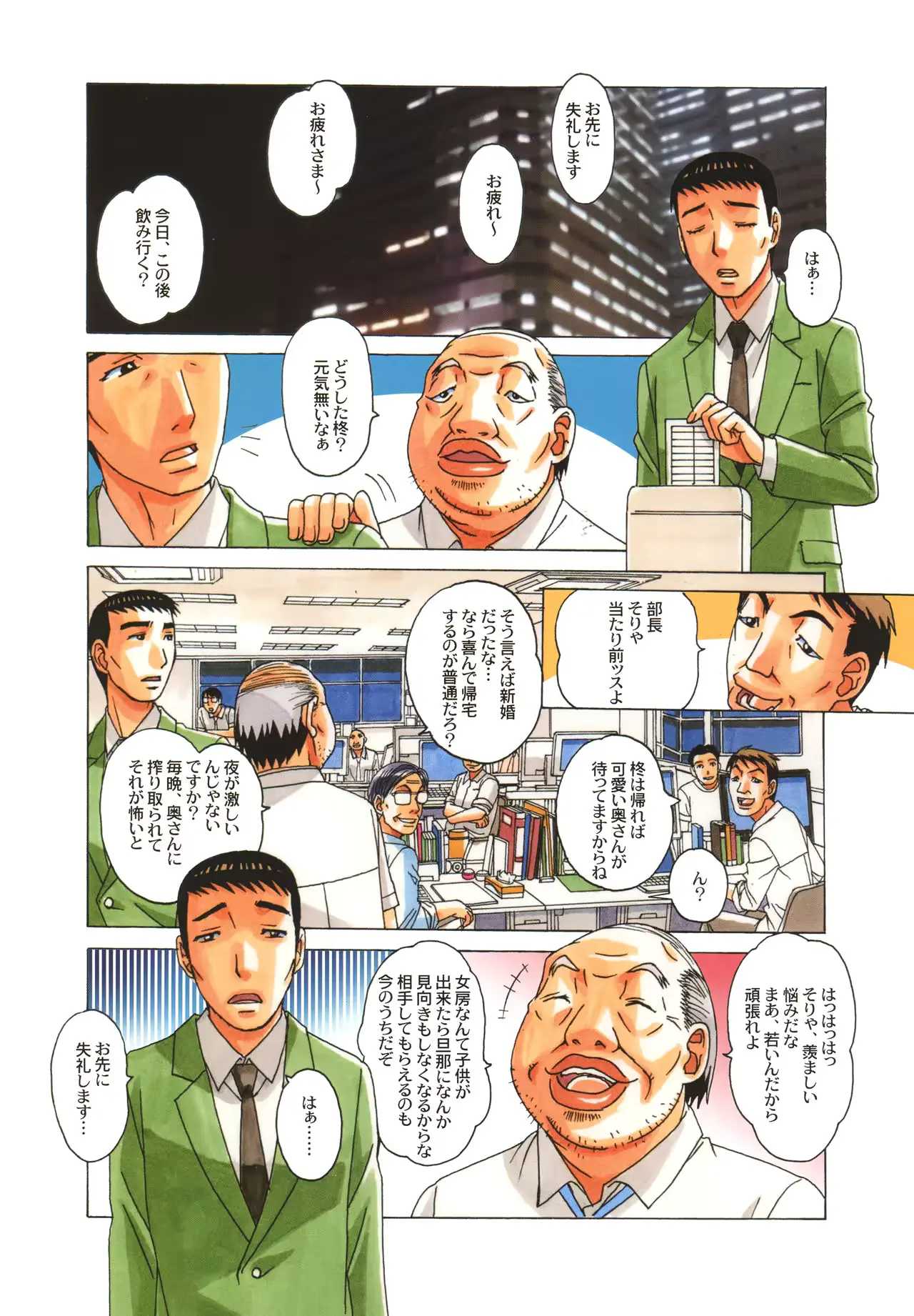 웹툰 이미지 1
