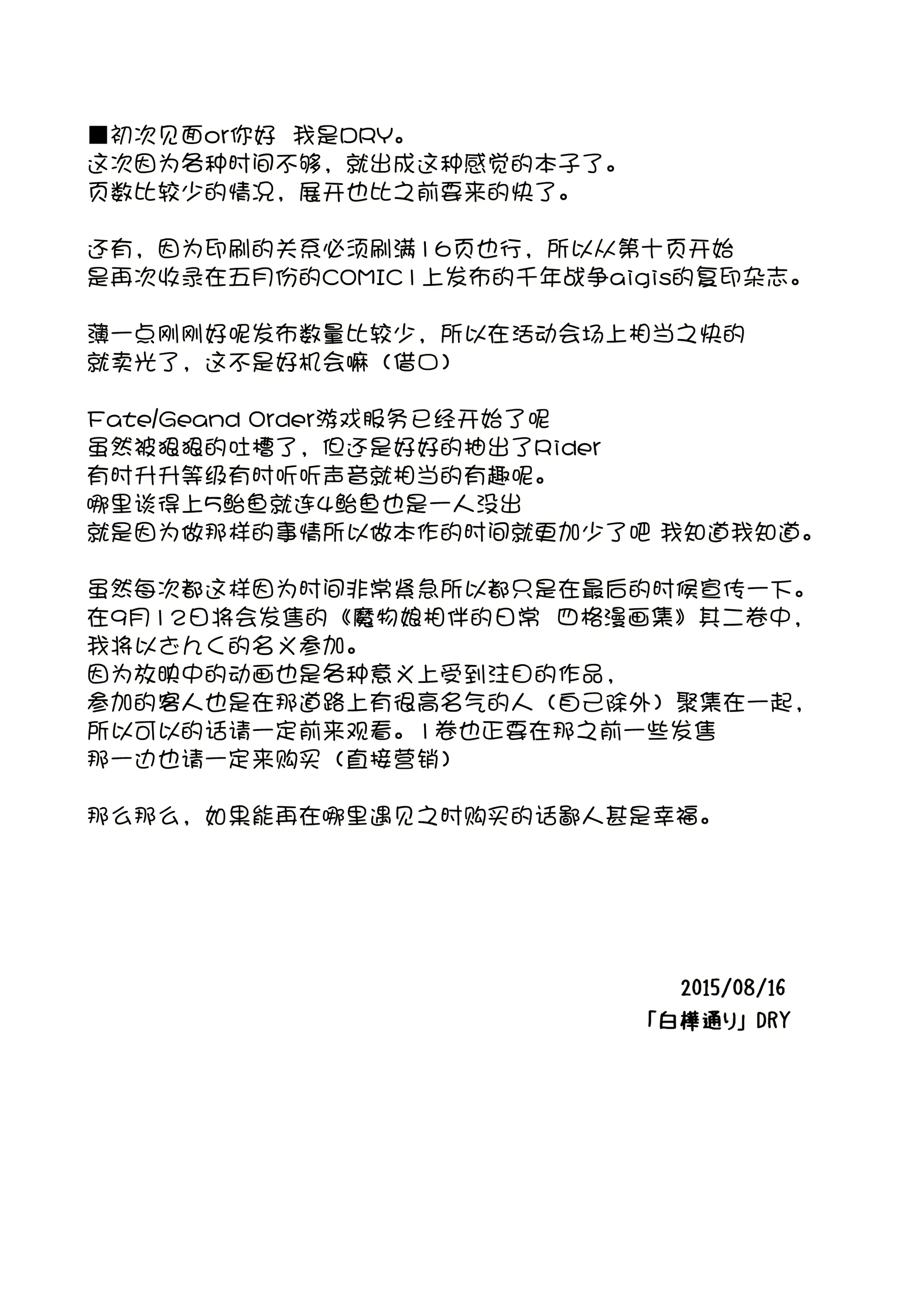 웹툰 이미지 2