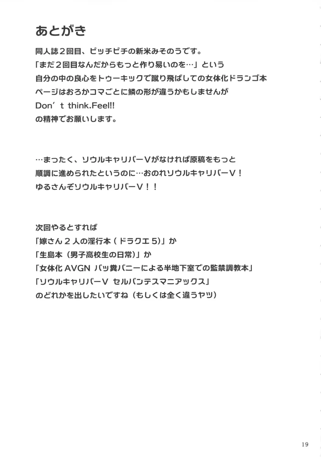 웹툰 이미지 19