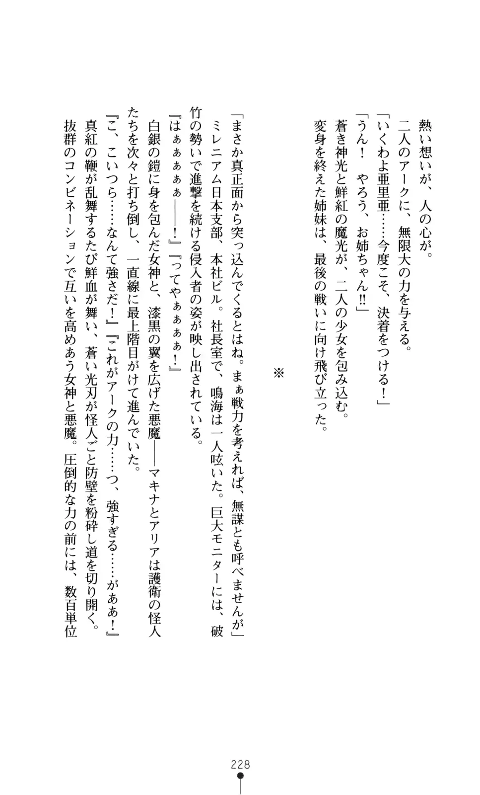 웹툰 이미지 229