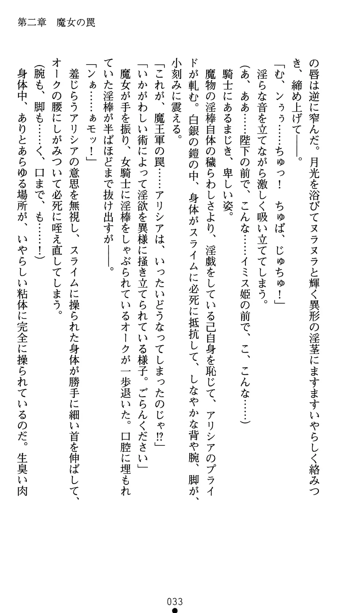 웹툰 이미지 53
