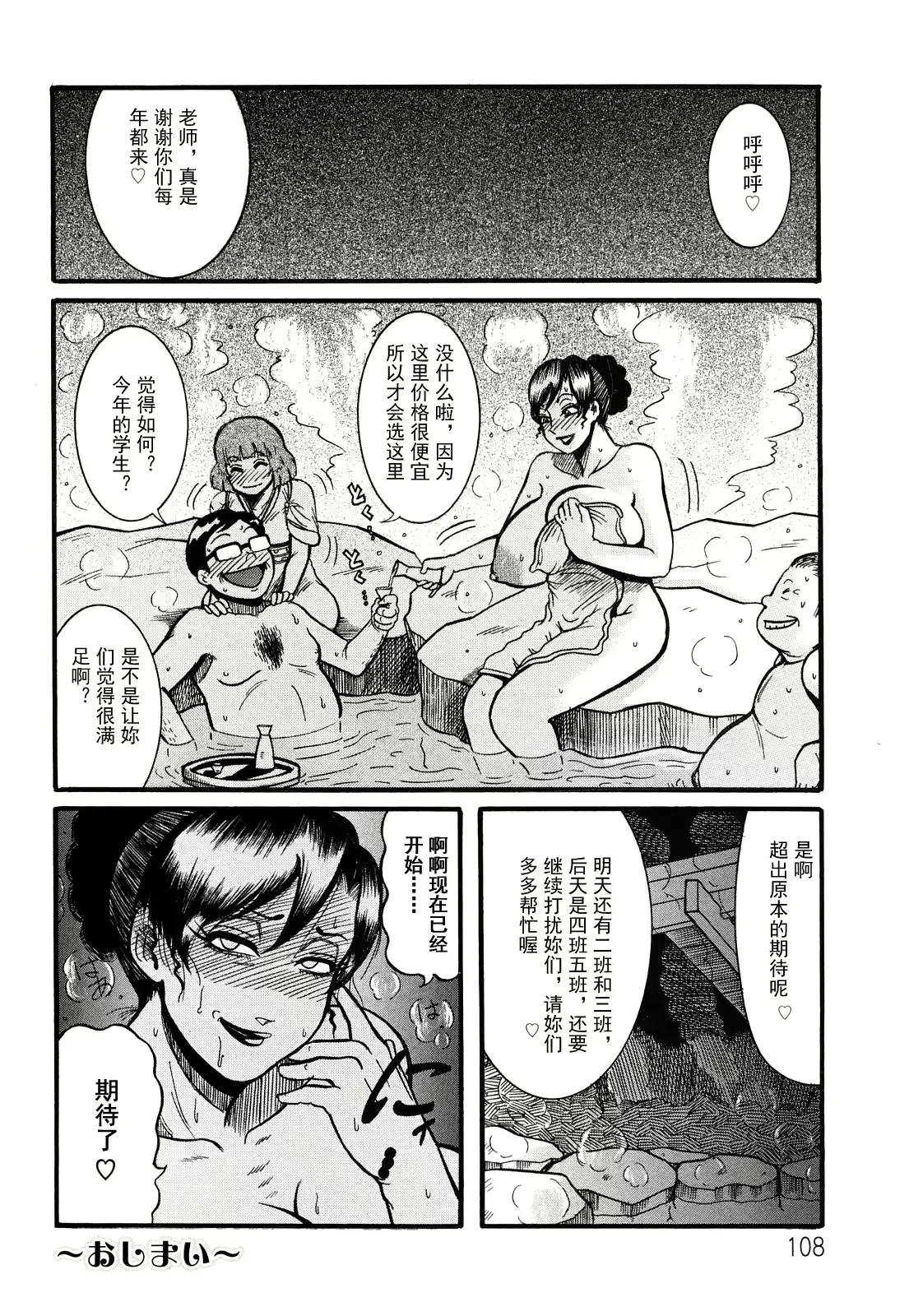 웹툰 이미지 108