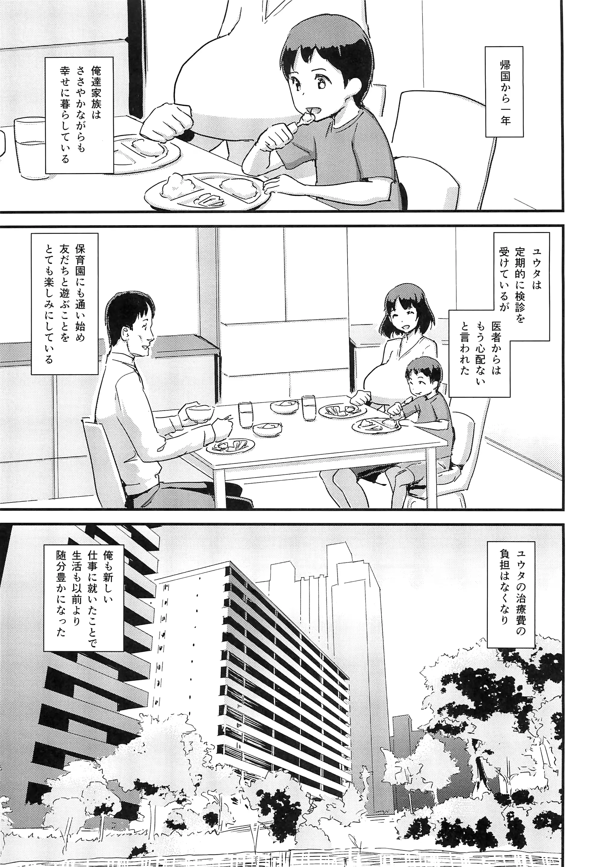 웹툰 이미지 43