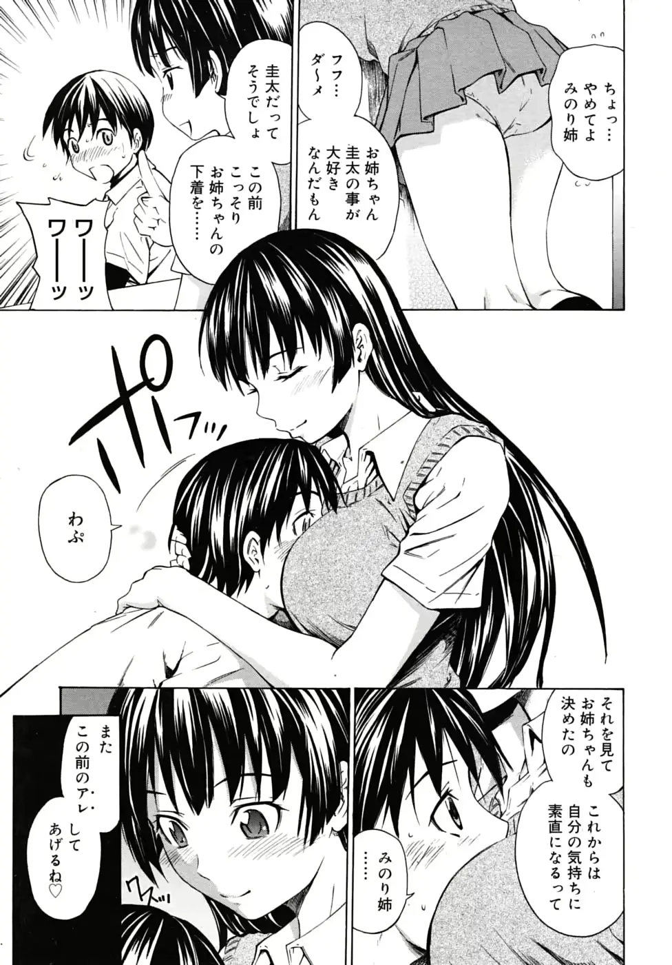 웹툰 이미지 206