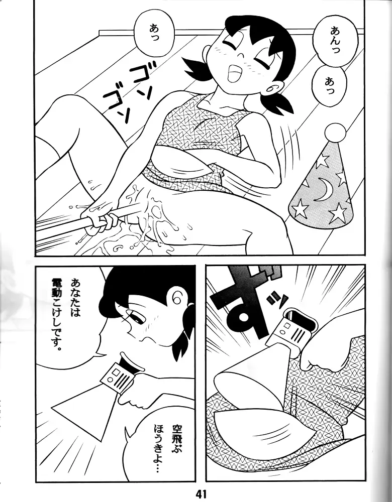 웹툰 이미지 39