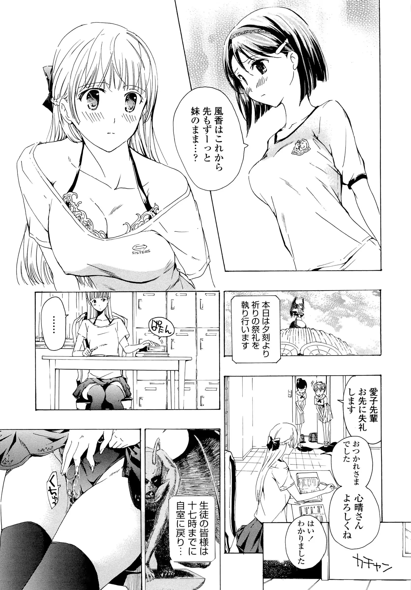 웹툰 이미지 63