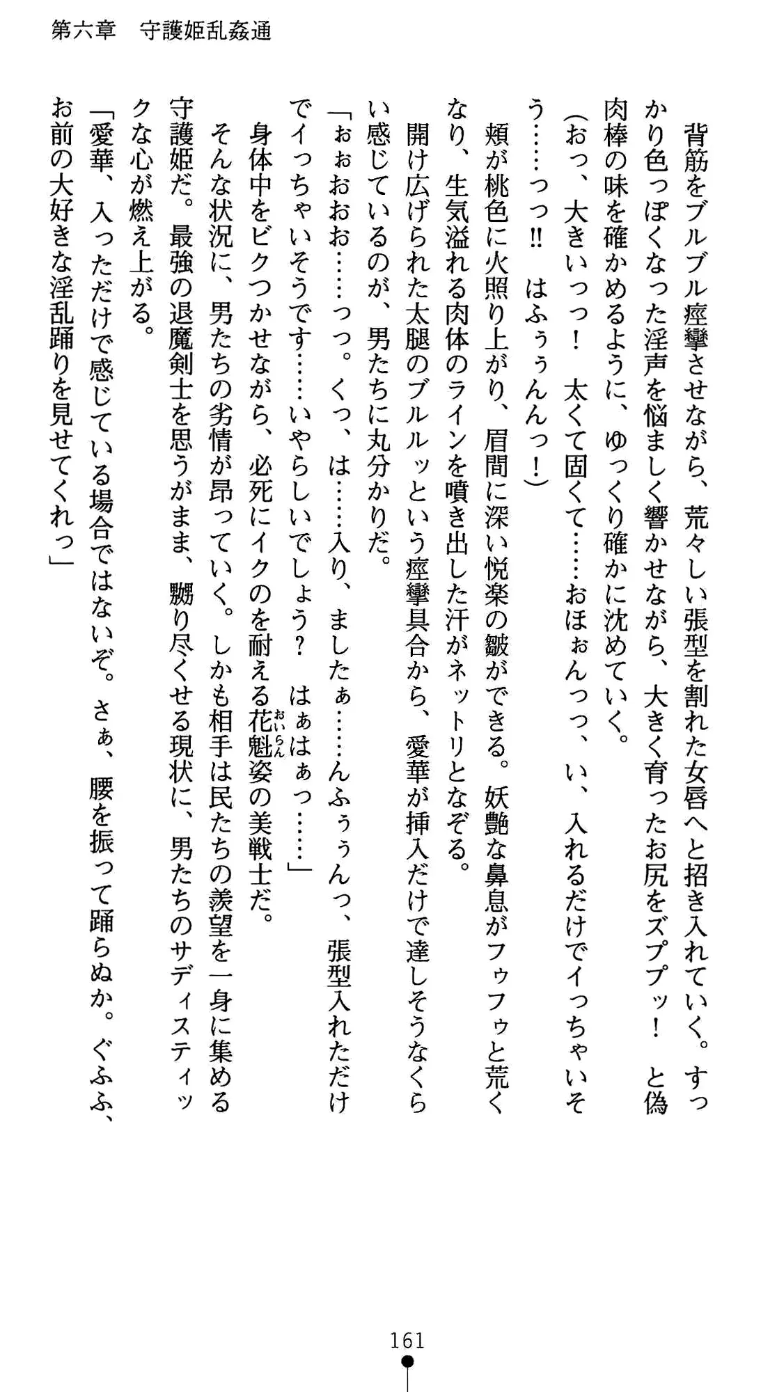 웹툰 이미지 172