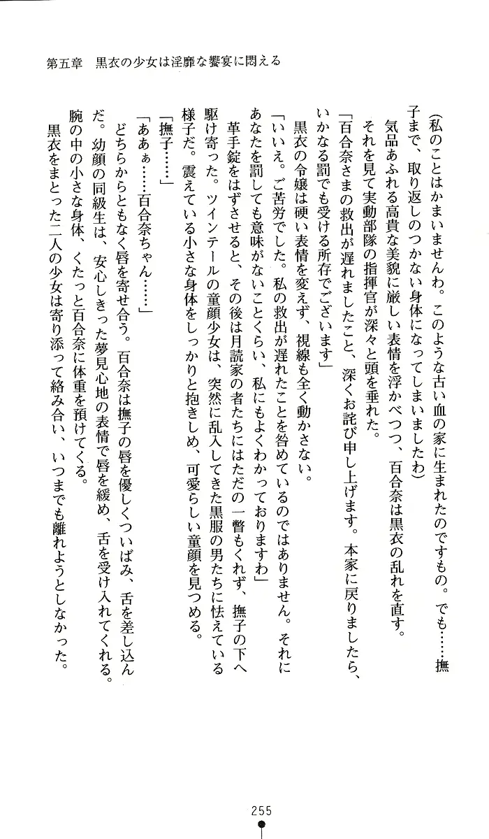 웹툰 이미지 254