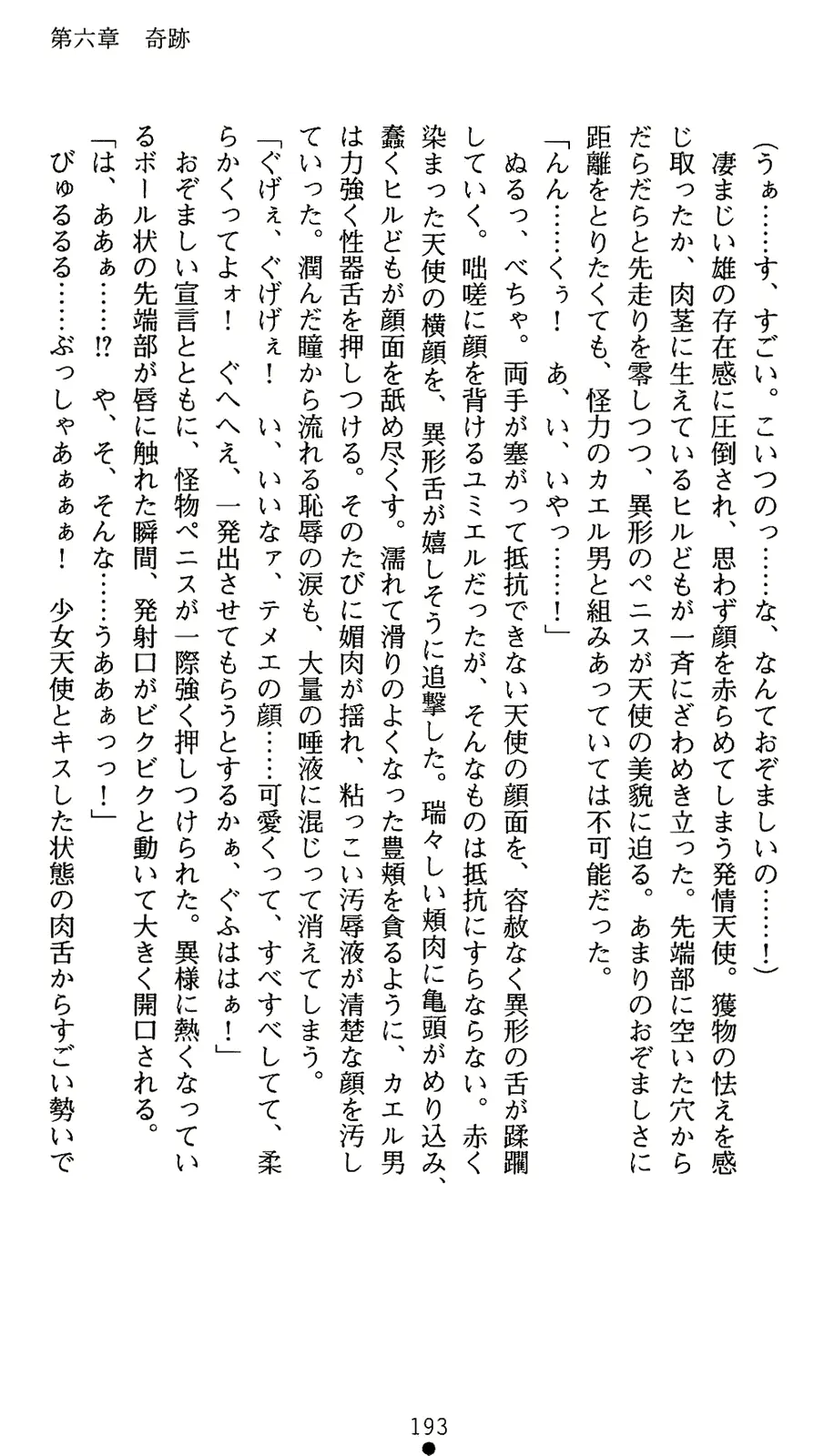 웹툰 이미지 210