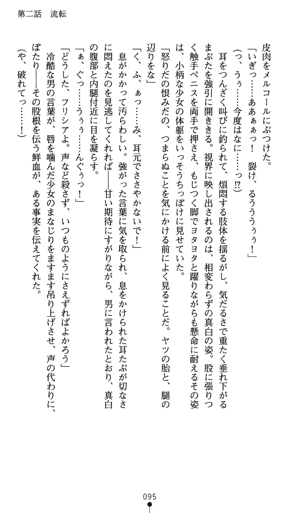 웹툰 이미지 108