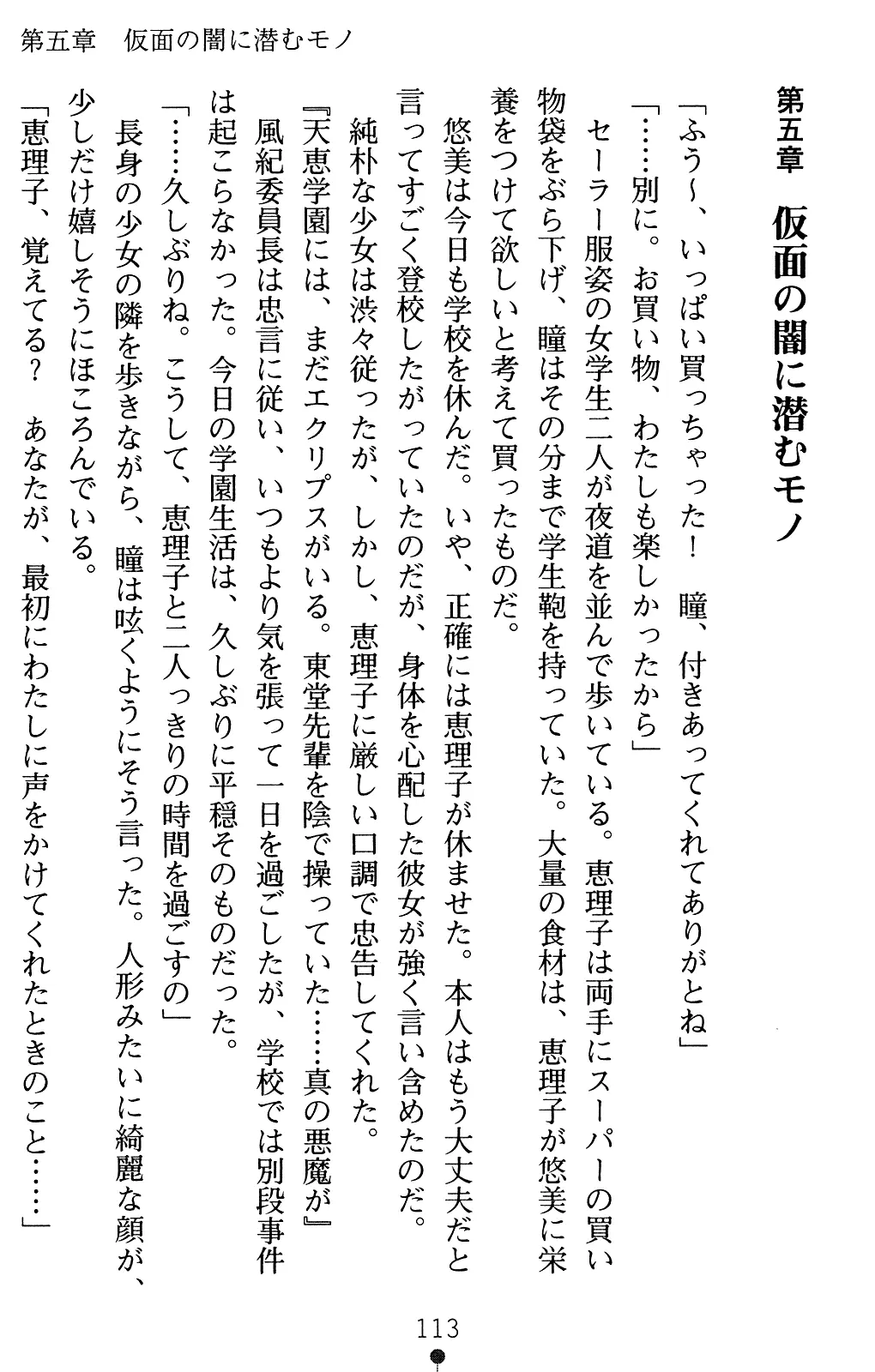 웹툰 이미지 133