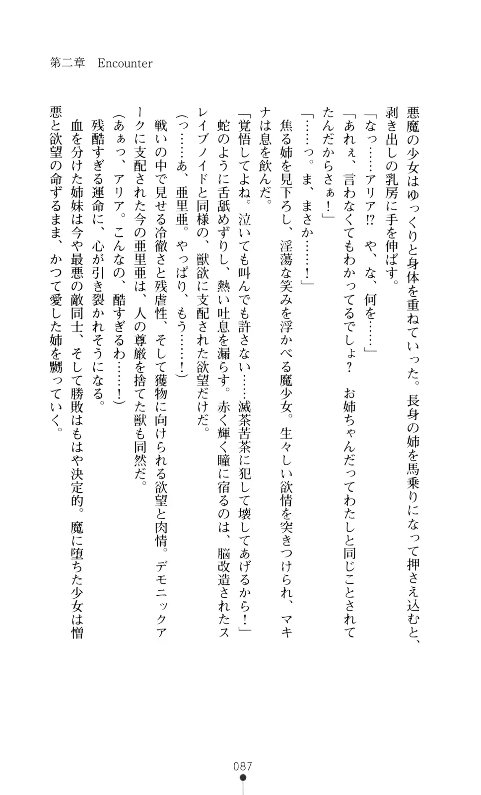 웹툰 이미지 88