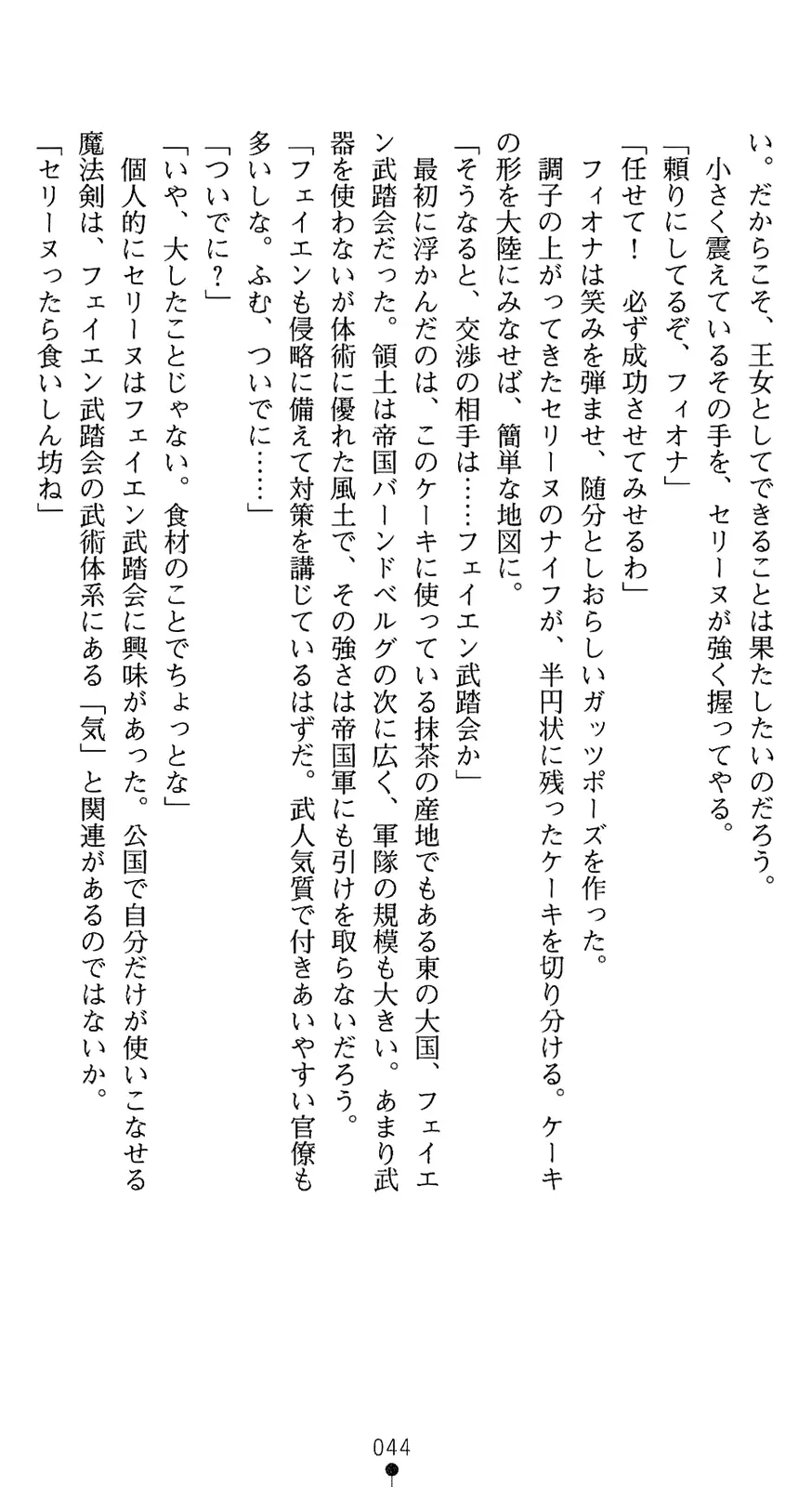 웹툰 이미지 58