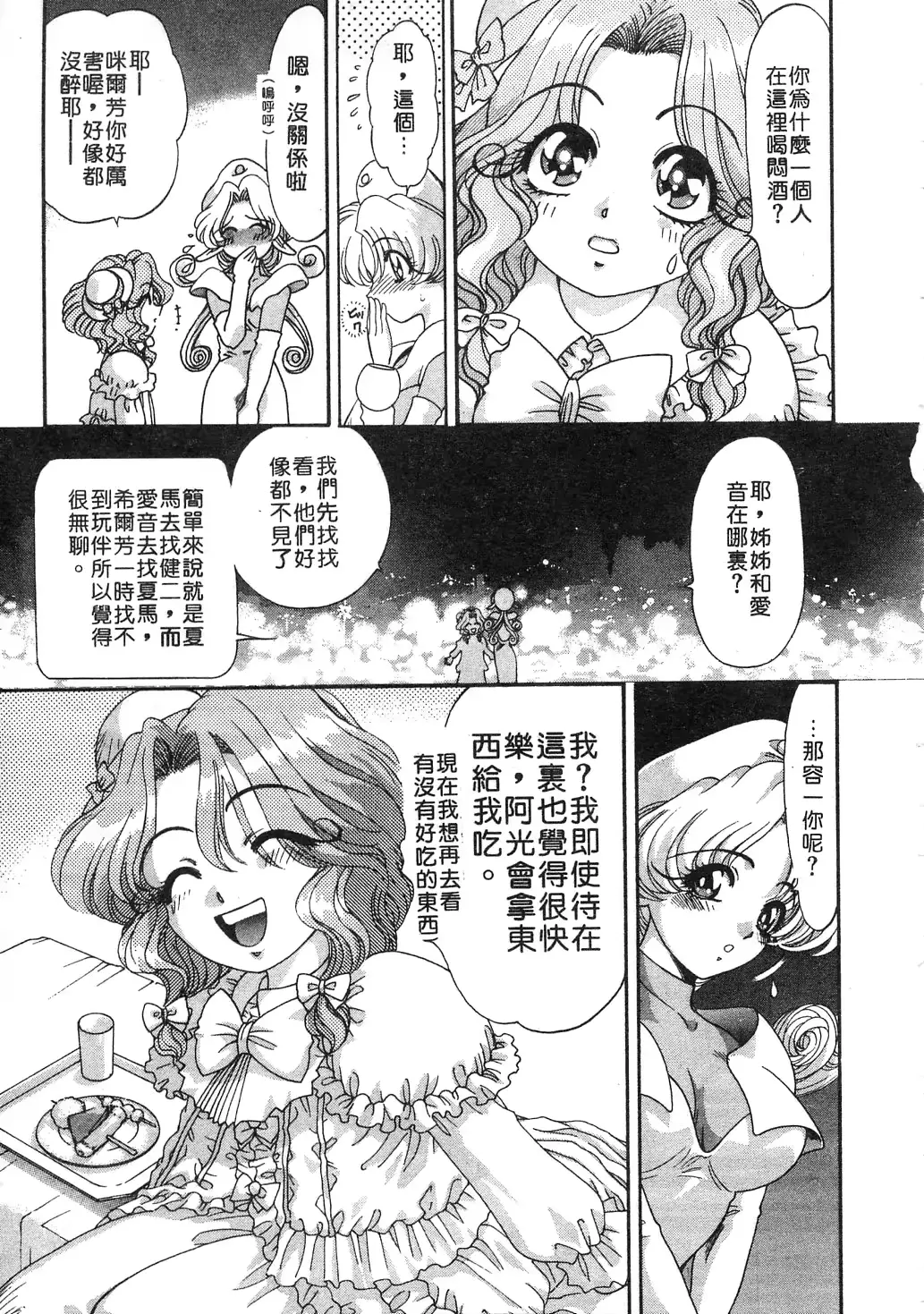 웹툰 이미지 46