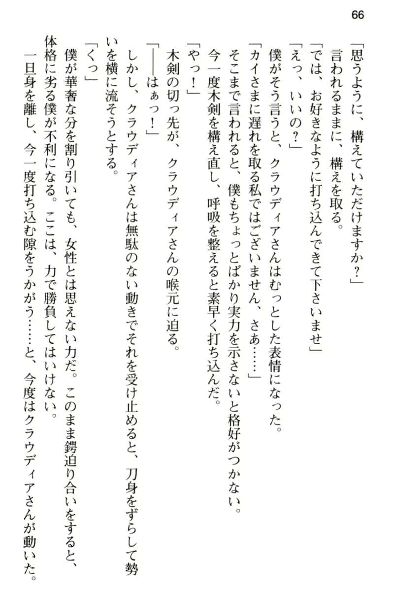 웹툰 이미지 77