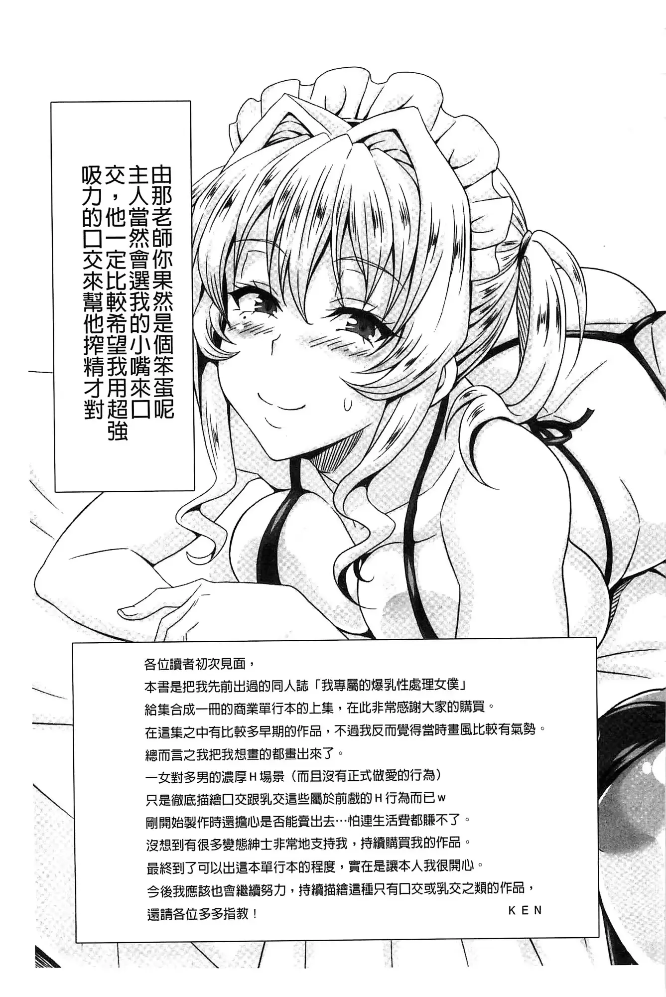 웹툰 이미지 231