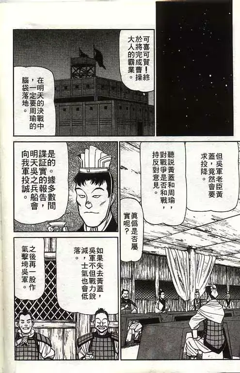 웹툰 이미지 80