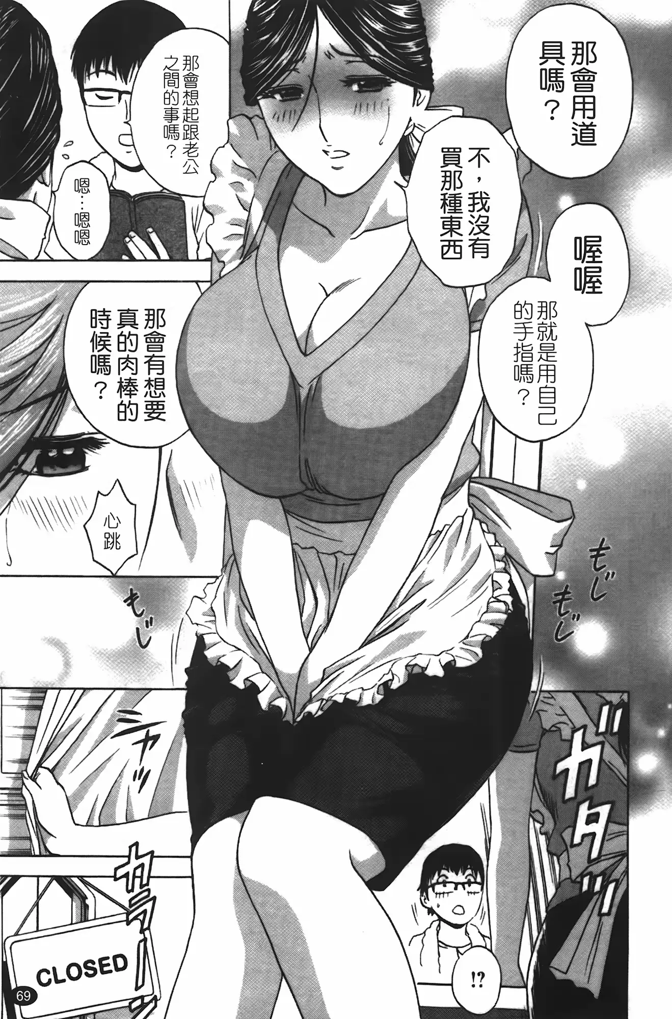 웹툰 이미지 69