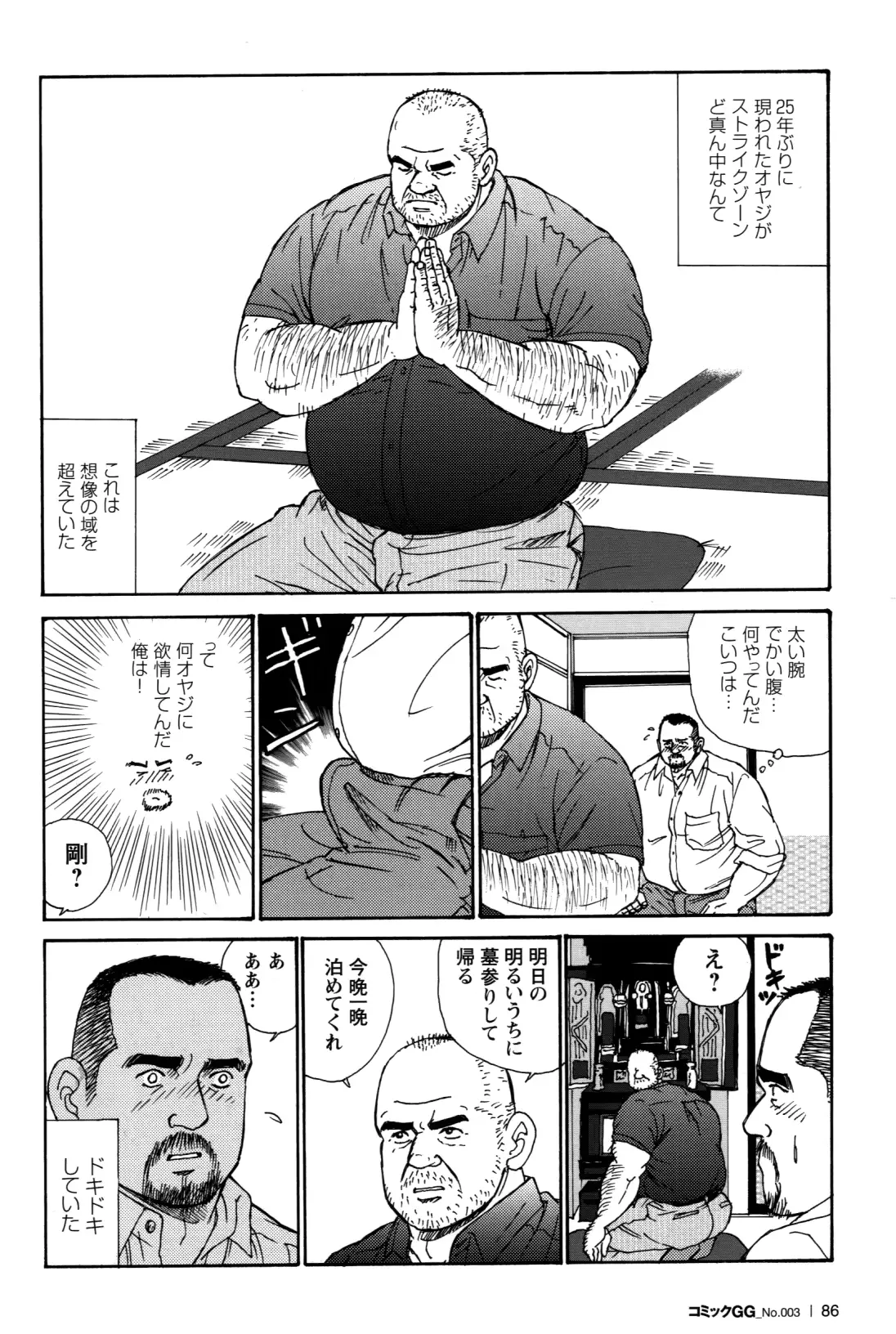 웹툰 이미지 105