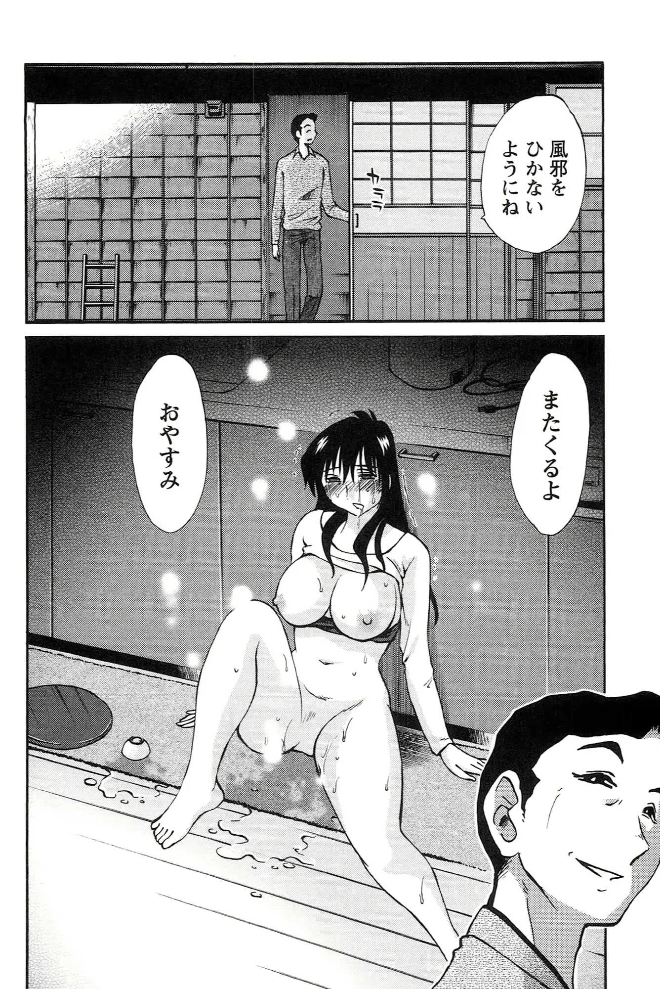 웹툰 이미지 115