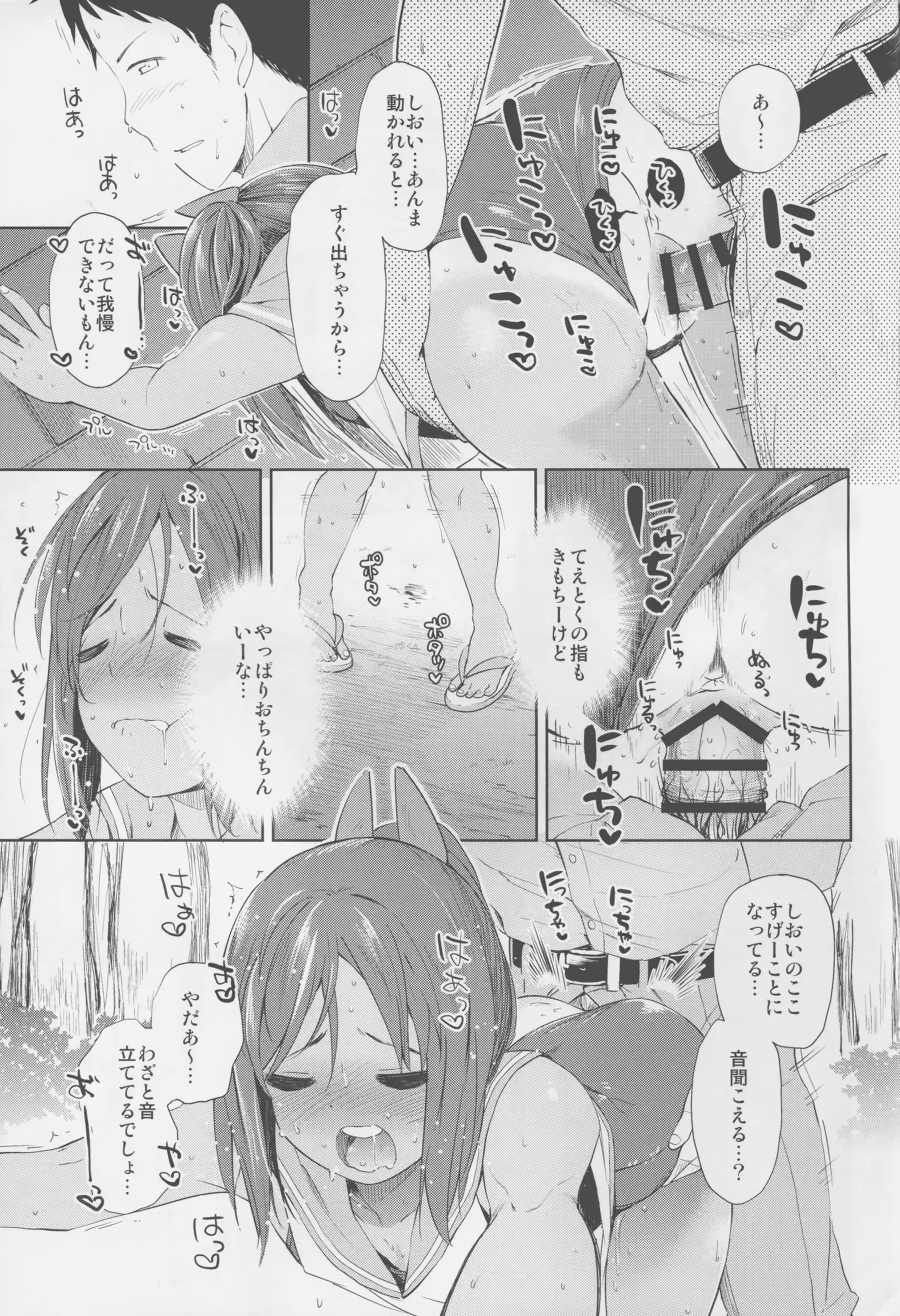 웹툰 이미지 6