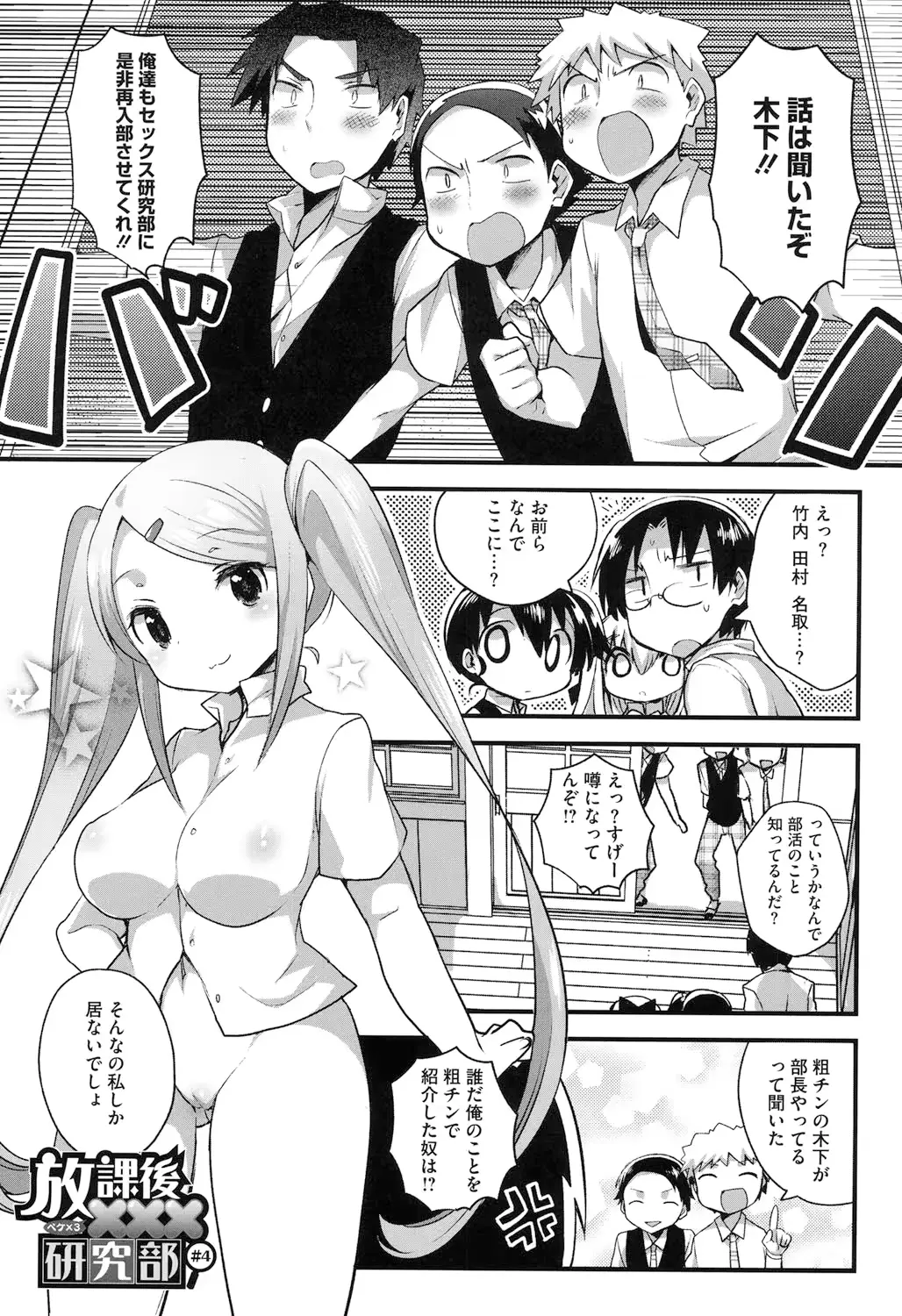 웹툰 이미지 151