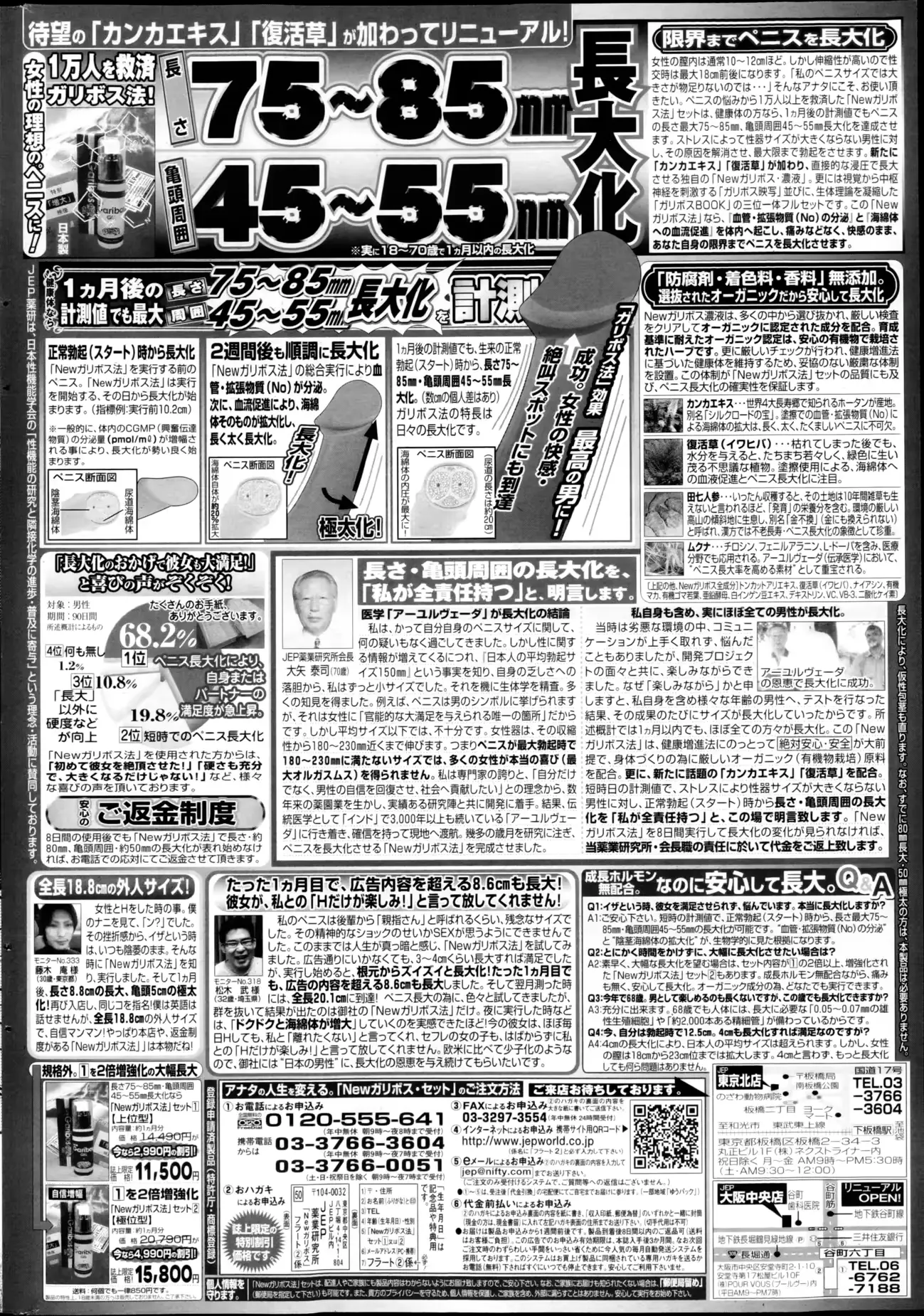 웹툰 이미지 247